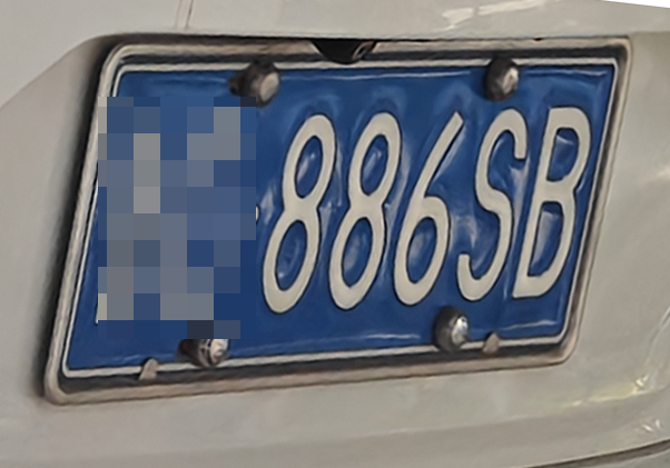 车牌号886SB